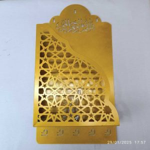 Quran Box With Tasbih Hanger (Black/Golden)